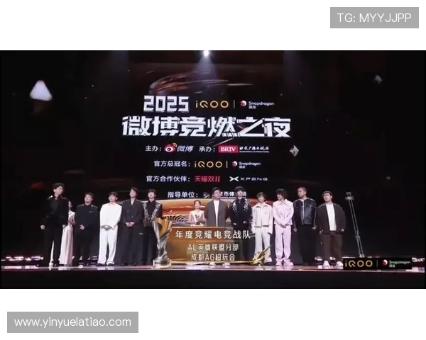 全球顶尖战队巅峰对决燃爆年度最强电竞盛典激情开战 全球顶尖战队巅峰对决燃爆年度最强电竞盛典激情开战