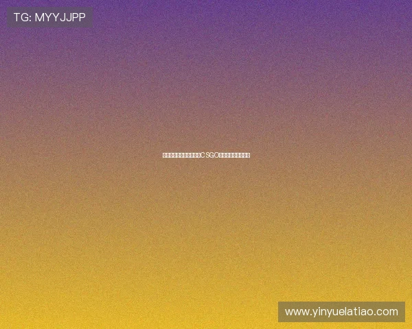 深度对话：吴芳分享她在CSGO世界中的成长与挑战