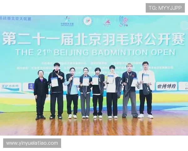 羽毛球节奏排行榜揭晓北京羽毛球队荣获第二名的辉煌成就