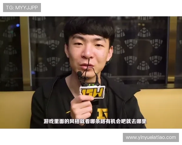 高校联赛分析：RNG团队意识的优劣与未来发展潜力探讨